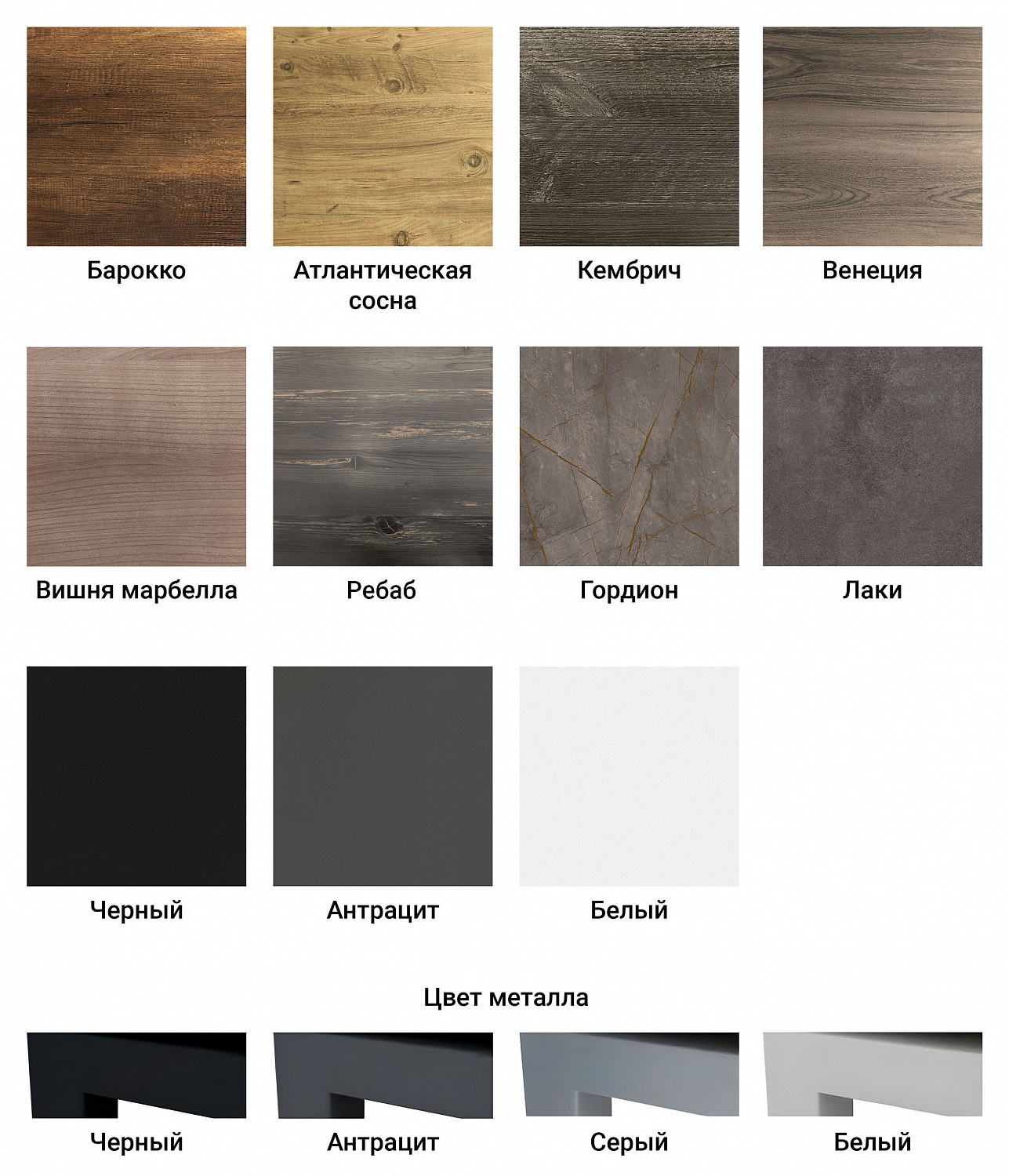 Шкаф со штангой OFISHCI MDF (Barok/Black)